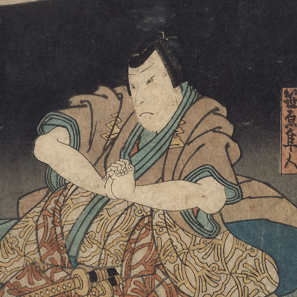 Praying Samurai by Hirosada (active circa 1847 - 1863)