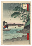 Oumayagashi by Hiroshige