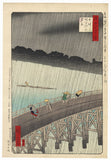 Sudden Shower over Shin-Ohashi Bridge and Atake