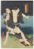 Restraining an Attacker, 1860 by Toyokuni III/Kunisada