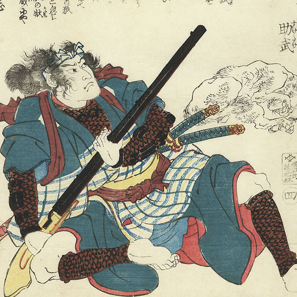 Yoshikane Displays his Courage in the Red Temple, circa 1848
