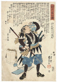 Hayami Sozaemon Mitsutaka by Kuniyoshi