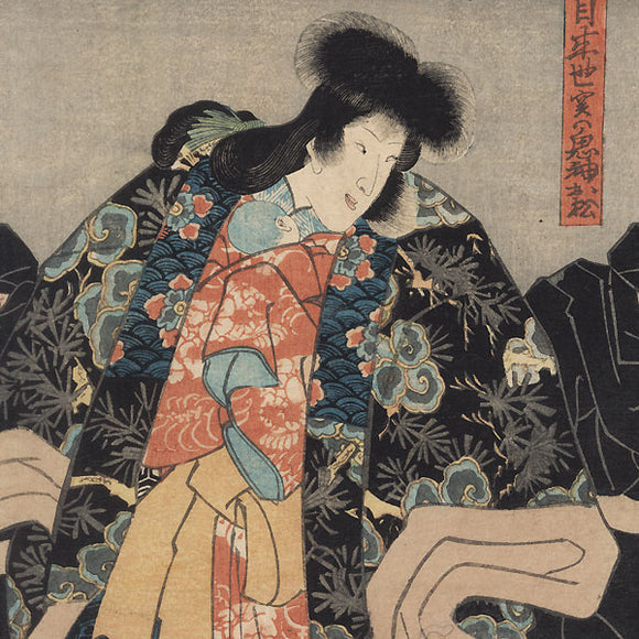 Mitsutoki Reporting to Tomomori at the Battle of Dan-no-ura, circa 1842 - 1843