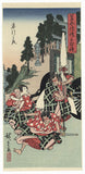 Carriage Stopping by Hiroshige