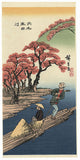 Yamato Province, Tatsutagawa by Hiroshige